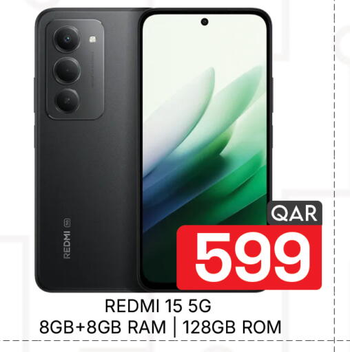 available at مجلس هايبرماركت in قطر - الدوحة