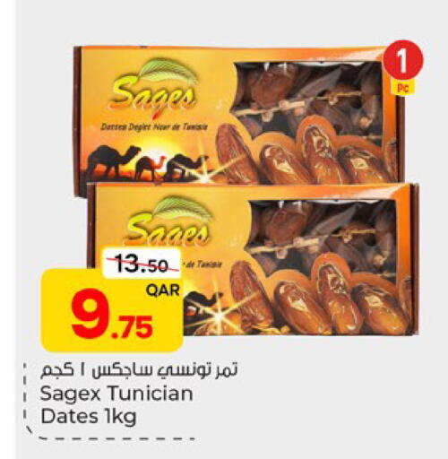 available at باريس هايبرماركت in قطر - الشحانية