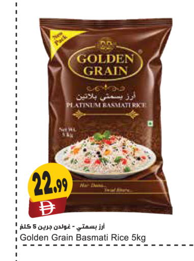 available at Almaya Supermarkets in UAE - Dubai