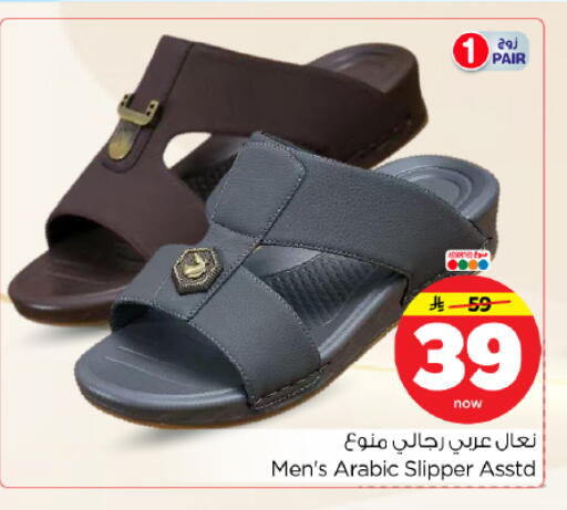 available at Hyper Al Wafa in KSA, Saudi Arabia, Saudi - Dammam