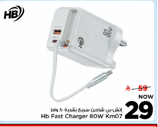available at Mark & Save in KSA, Saudi Arabia, Saudi - Riyadh