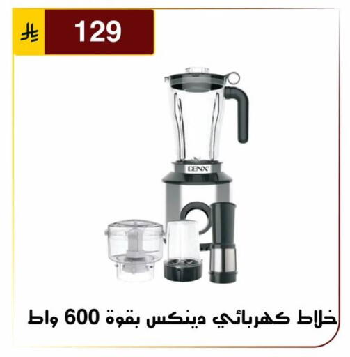 available at Al Hussain Top Up in KSA, Saudi Arabia, Saudi - Riyadh
