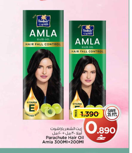 available at مارك & سايف in عُمان - مسقط‎