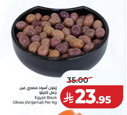 available at لولو هايبرماركت in مملكة العربية السعودية, السعودية, سعودية - حائل‎