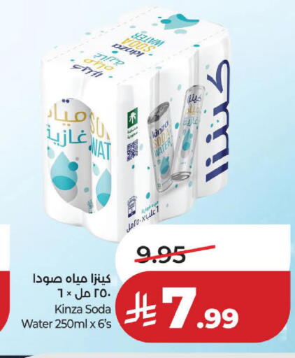 available at لولو هايبرماركت in مملكة العربية السعودية, السعودية, سعودية - الخبر‎