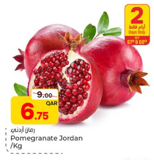 Pomegranate from Jordan available at باريس هايبرماركت in قطر - الشحانية