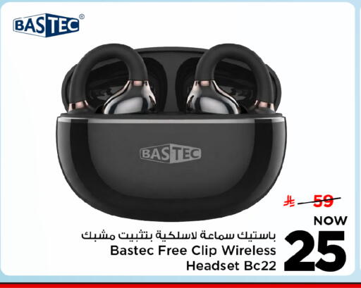available at Mark & Save in KSA, Saudi Arabia, Saudi - Riyadh