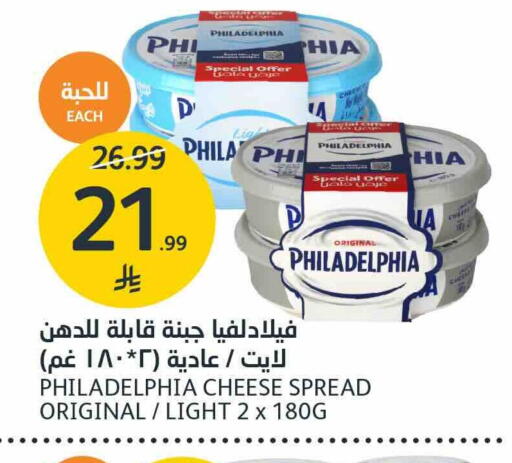 available at AlJazera Shopping Center in KSA, Saudi Arabia, Saudi - Riyadh