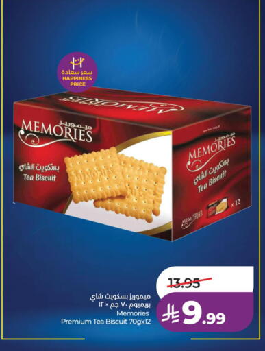 available at لولو هايبرماركت in مملكة العربية السعودية, السعودية, سعودية - الخبر‎