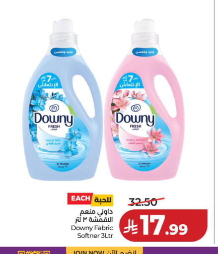 available at لولو هايبرماركت in مملكة العربية السعودية, السعودية, سعودية - الخبر‎