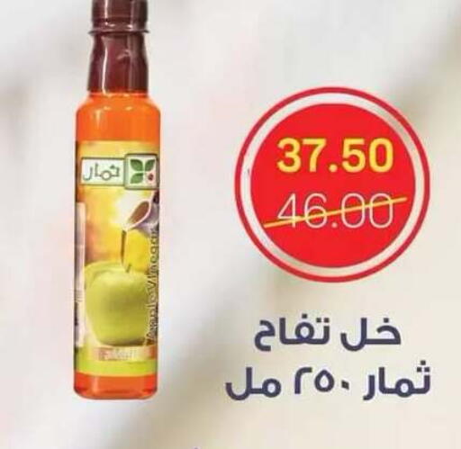 available at Beit El Gomla in Egypt - Cairo
