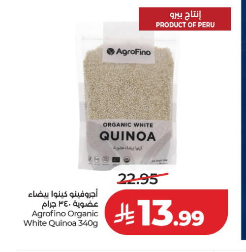 available at لولو هايبرماركت in مملكة العربية السعودية, السعودية, سعودية - حائل‎