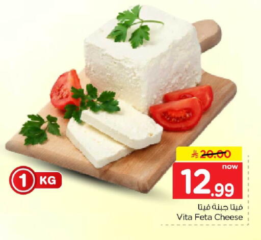 available at هايبر الوفاء in مملكة العربية السعودية, السعودية, سعودية - الرياض