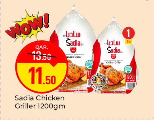 available at باريس هايبرماركت in قطر - الوكرة
