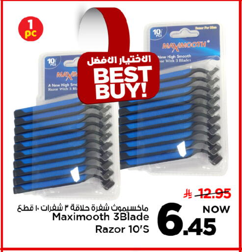 available at مارك & سيف in مملكة العربية السعودية, السعودية, سعودية - الرياض