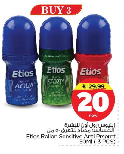 available at Nesto in KSA, Saudi Arabia, Saudi - Dammam