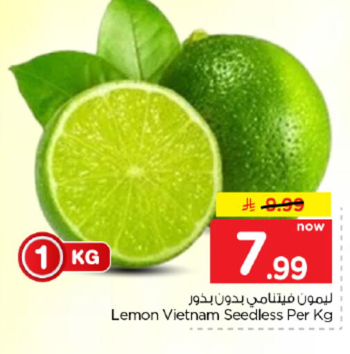 Lemon from Vietnam available at Hyper Al Wafa in KSA, Saudi Arabia, Saudi - Dammam