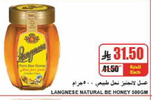 available at A ماركت in مملكة العربية السعودية, السعودية, سعودية - الرياض