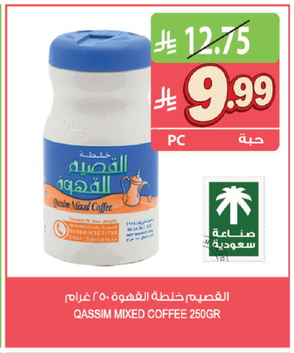 available at Farm  in KSA, Saudi Arabia, Saudi - Riyadh