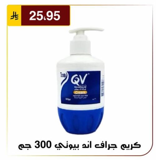 available at Al Hussain Top Up in KSA, Saudi Arabia, Saudi - Riyadh