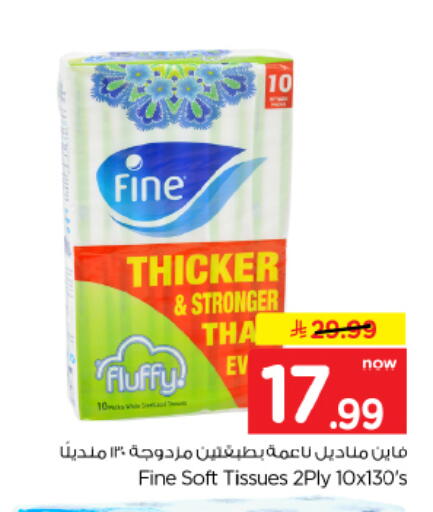 available at Hyper Al Wafa in KSA, Saudi Arabia, Saudi - Al Hasa