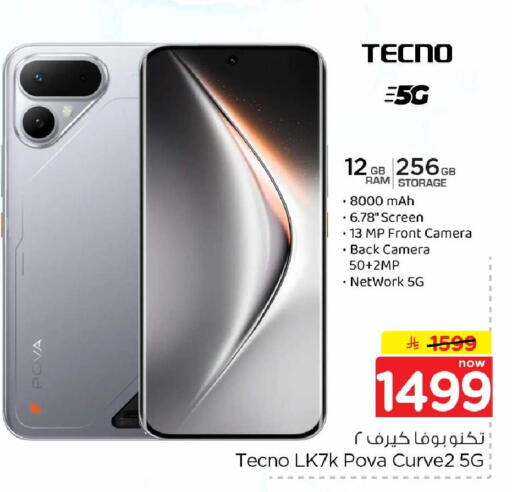available at Hyper Al Wafa in KSA, Saudi Arabia, Saudi - Ta'if