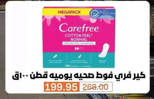 available at Beit El Gomla in Egypt - Cairo
