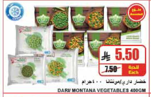 available at A ماركت in مملكة العربية السعودية, السعودية, سعودية - الرياض