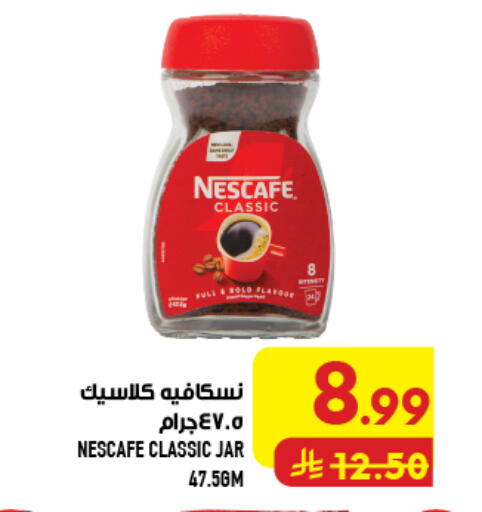 available at Abraj Hypermarket in KSA, Saudi Arabia, Saudi - Mecca
