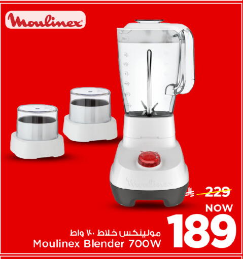 available at Mark & Save in KSA, Saudi Arabia, Saudi - Riyadh