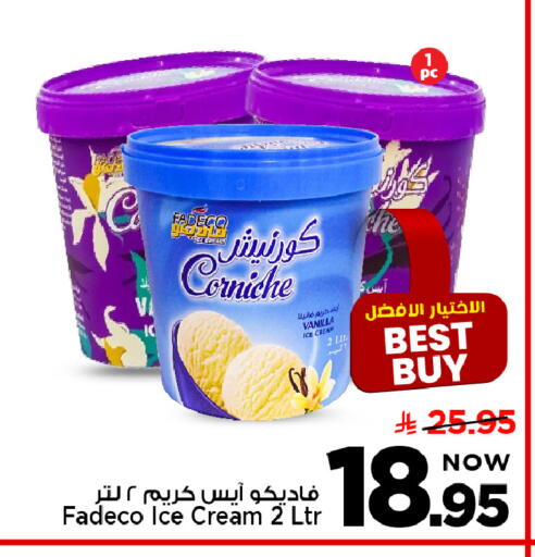 Vanilla available at Mark & Save in KSA, Saudi Arabia, Saudi - Al Hasa