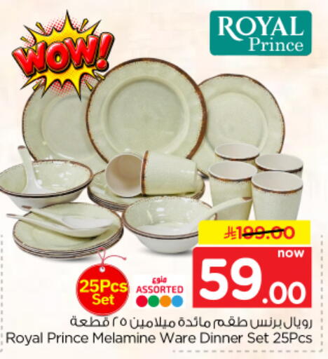 available at نستو in مملكة العربية السعودية, السعودية, سعودية - بريدة