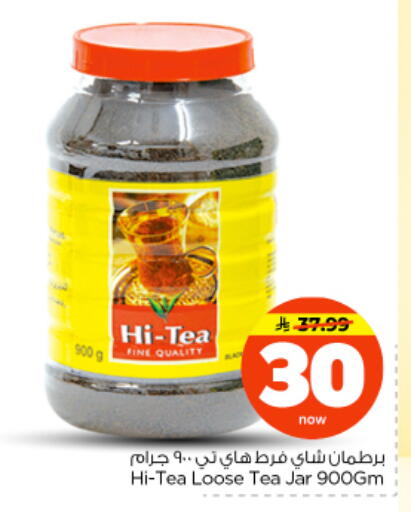 available at Nesto in KSA, Saudi Arabia, Saudi - Riyadh