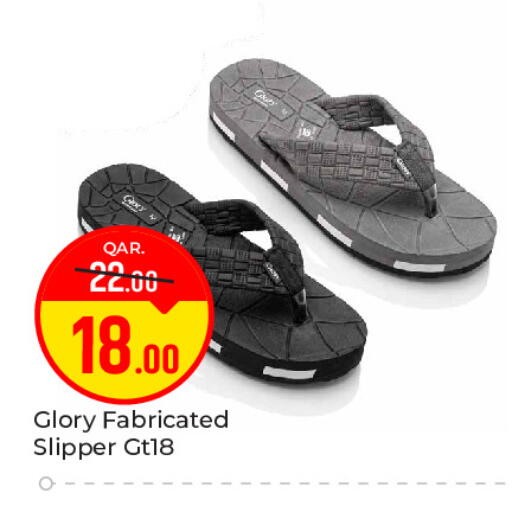 available at باريس هايبرماركت in قطر - الوكرة