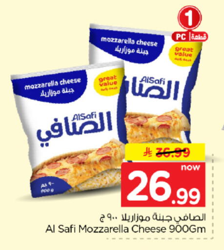 available at Hyper Al Wafa in KSA, Saudi Arabia, Saudi - Dammam