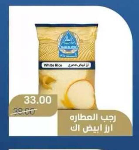 available at Beit El Gomla in Egypt - Cairo