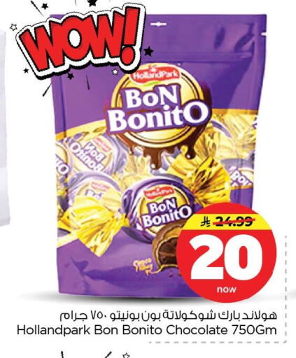 available at Nesto in KSA, Saudi Arabia, Saudi - Dammam