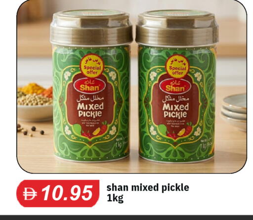 available at TALAL MARKET in UAE - Abu Dhabi
