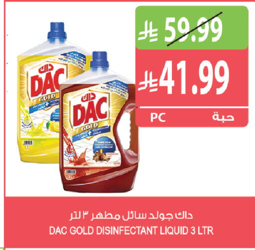 available at المزرعة in مملكة العربية السعودية, السعودية, سعودية - سكاكا