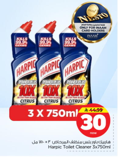 available at Nesto in KSA, Saudi Arabia, Saudi - Riyadh