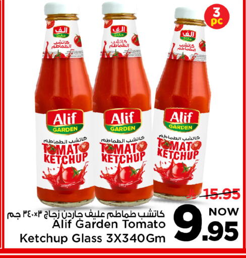 Tomato available at Mark & Save in KSA, Saudi Arabia, Saudi - Riyadh