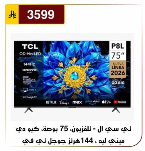available at الحسين توب أب in مملكة العربية السعودية, السعودية, سعودية - الرياض