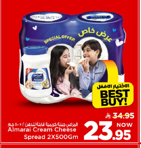available at Mark & Save in KSA, Saudi Arabia, Saudi - Al Khobar