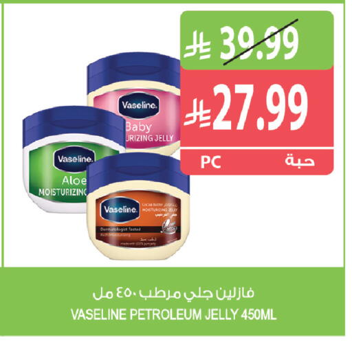 available at المزرعة in مملكة العربية السعودية, السعودية, سعودية - الرياض