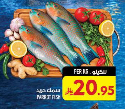 available at Abraj Hypermarket in KSA, Saudi Arabia, Saudi - Mecca