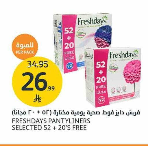 available at AlJazera Shopping Center in KSA, Saudi Arabia, Saudi - Riyadh