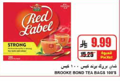 available at A ماركت in مملكة العربية السعودية, السعودية, سعودية - الرياض