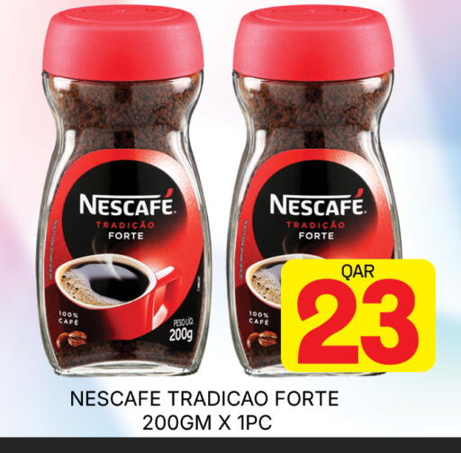 available at مجلس هايبرماركت in قطر - الدوحة