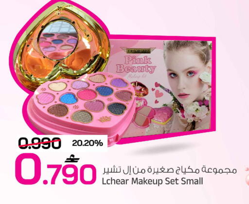 available at MARK & SAVE in Oman - Muscat
