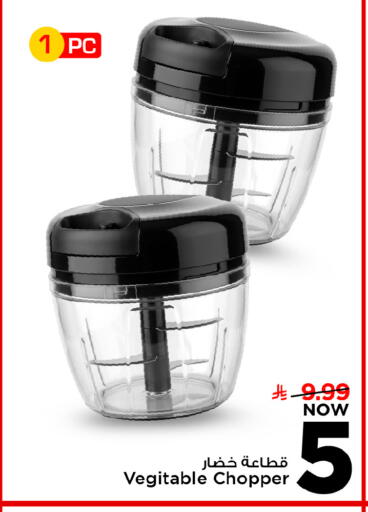 available at مارك & سيف in مملكة العربية السعودية, السعودية, سعودية - الرياض